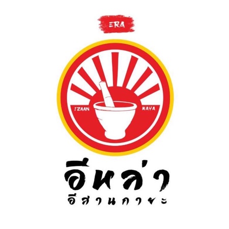 โลโก้ลูกค้าองค์กร CS Micropile
